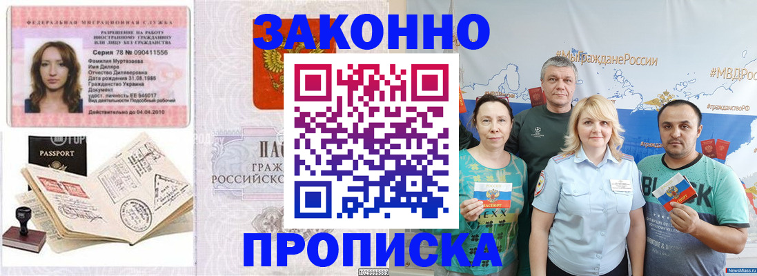 регистрация для школы в Ясногорске