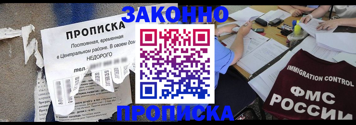 регистрация в Ясногорске